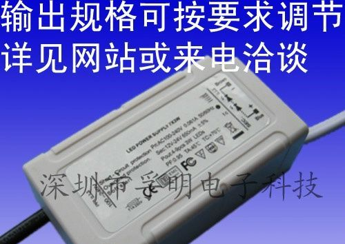 供应LED天花灯模块电源
