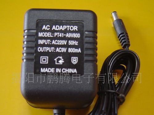 供应9V800MA路由器电源 变压器 线性电源