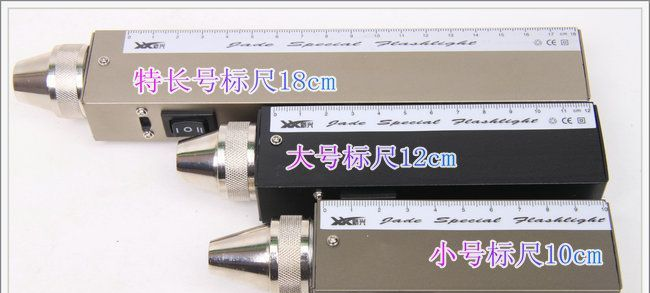 新兴9伏手电筒专用充电器