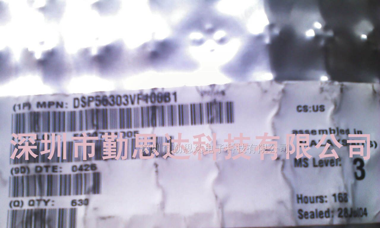 供应单片机（dsp)dsp56303vf100b1