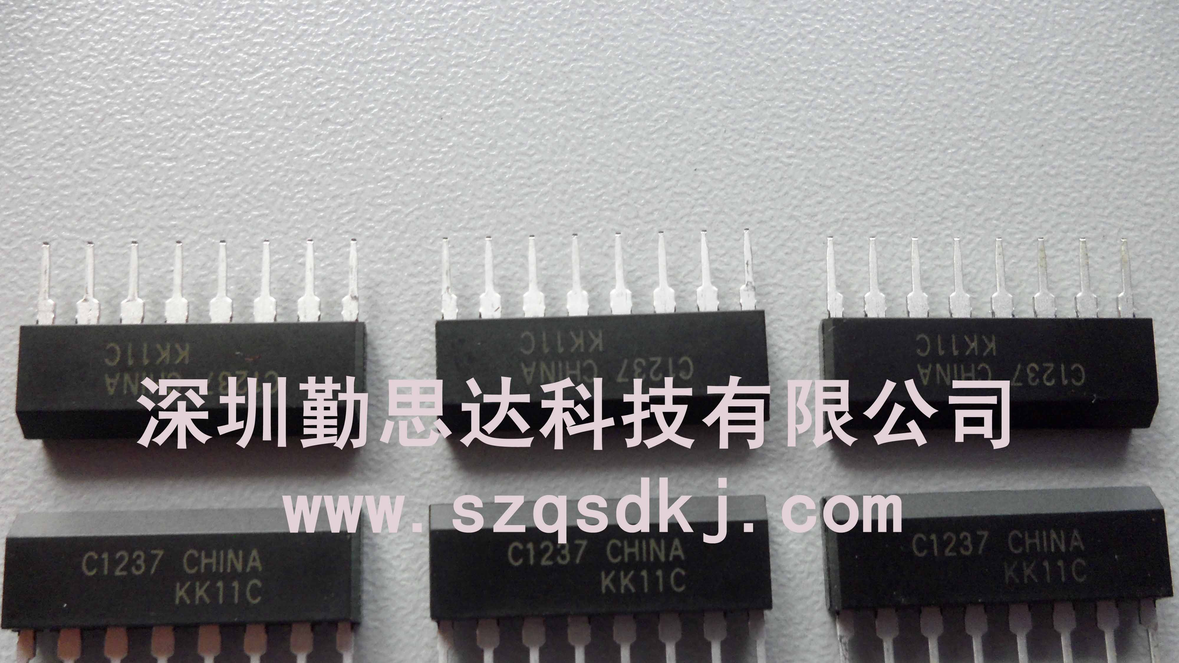 供应音频ic c1237