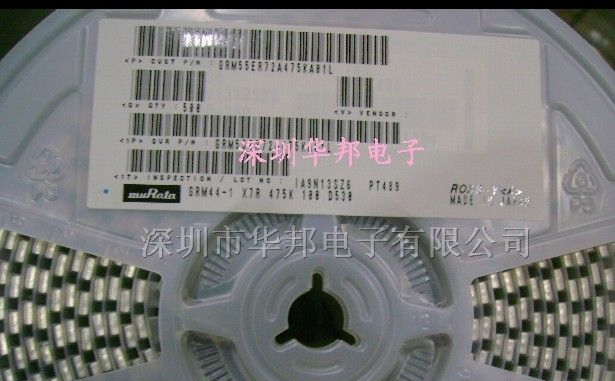 磁珠