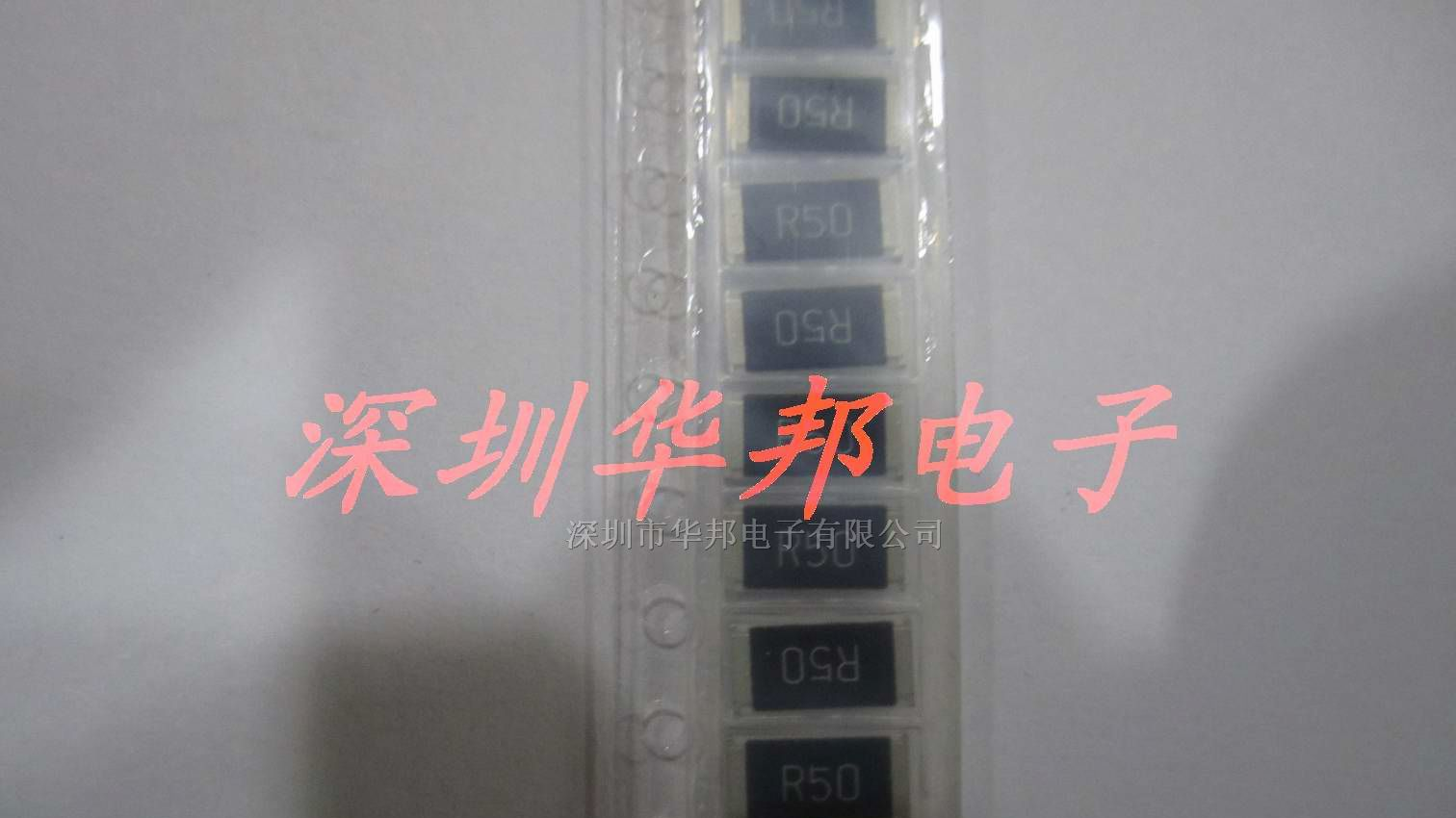 贴片电容/电阻