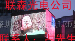 供应青海LED电子屏厂商，青海电子显示屏市场价格