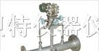 供应楔型流量计