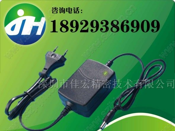 供应40W   8-20串镍氢智能充电器