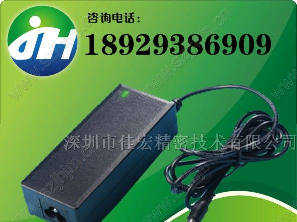 供应90W快慢智能 充电器