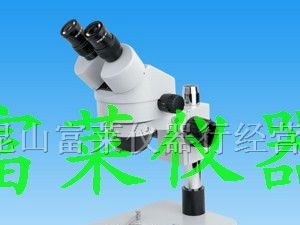 供应连续变倍显微镜