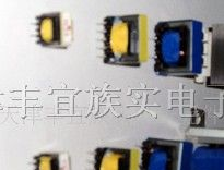 供应节能应急灯日光灯变压器