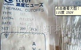 供应内桥UMI322温度保险丝1A 115度 250V