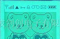 供应STN液晶显示屏