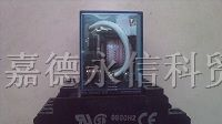 供应欧姆龙微型功率继电器G2R-1-SN/G2R-2-SN DC24