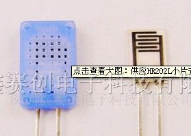 供应HR202L小片式湿敏电阻