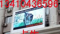 供应银川LED彩色显示屏，户外广告大电视价格
