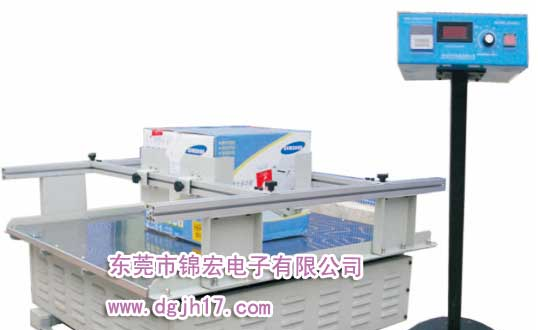 供应模拟汽车运输机械振动台