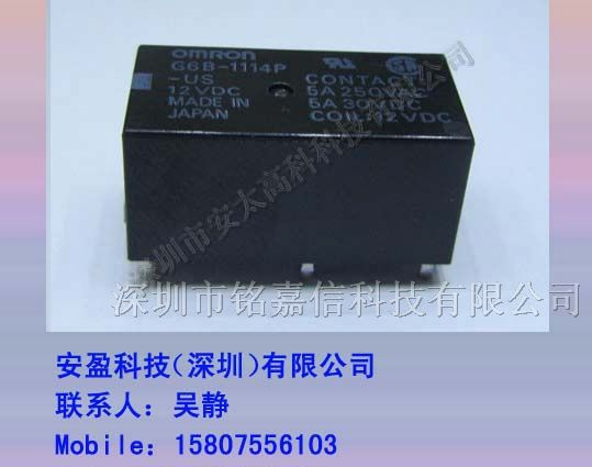 供应G6B-1114P-US-24VDC继电器