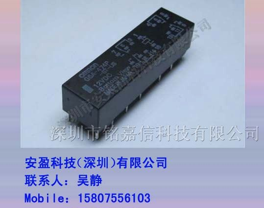 供应G6A-474P-ST-US-12VDC继电器