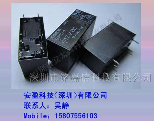 供应G5RL-1-12VDC继电器