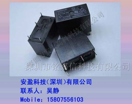 供应G5Q-14-DC12V继电器