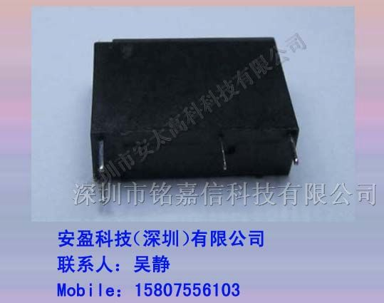 供应G5NB-1A4-12VDC继电器