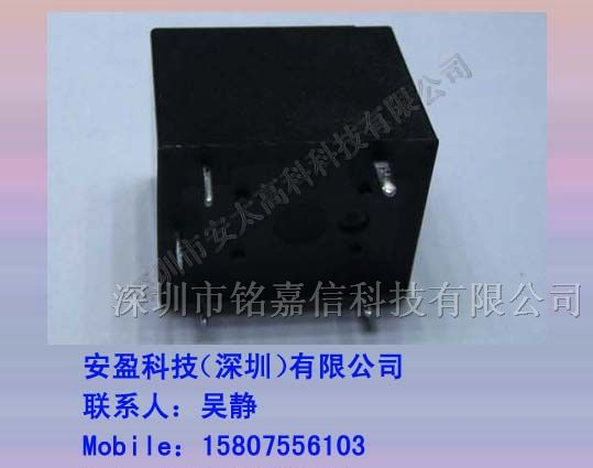 供应G5LA-14-5VDC继电器