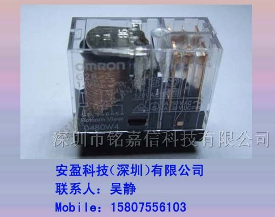 供应G2R-2-24VDC继电器