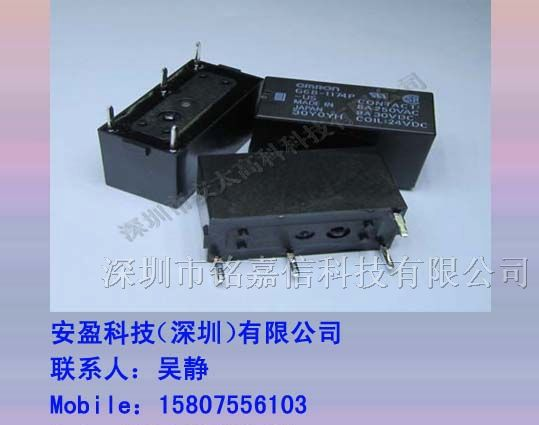 供应G6B-2114P-US-12VDC继电器