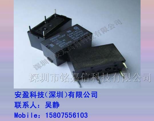 供应G6B-1174P-US-12VDC继电器