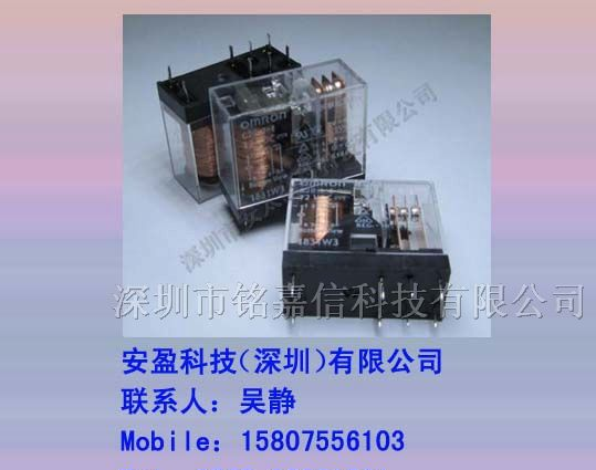 供应G2R-1-E-24VDC继电器