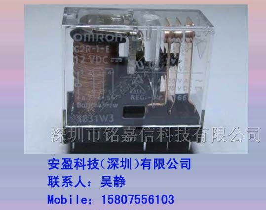 供应G2R-1-E-12VDC继电器