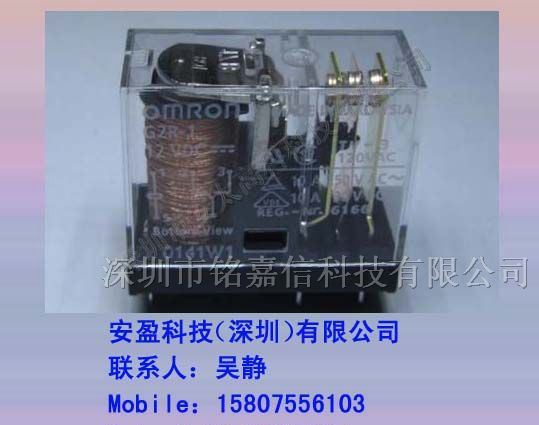 供应G2R-1-24VDC继电器