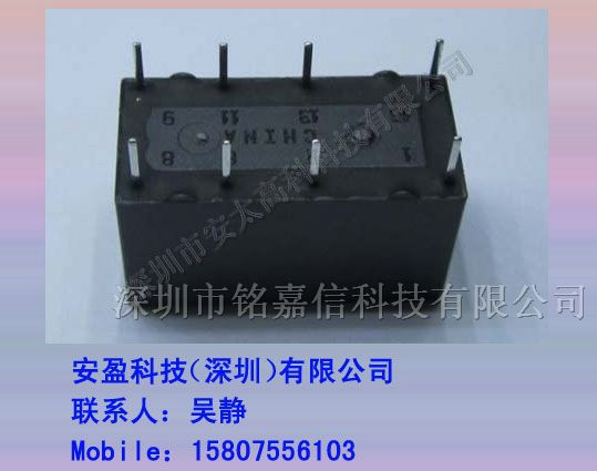 供应G5V-2-H1-24VDC继电器