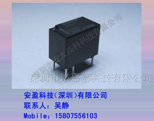 供应G5V-1-24VDC继电器