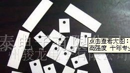 供应TO-247高导热陶瓷片 散热陶瓷片