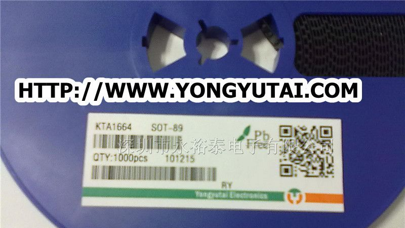 供应三极管KTA1664