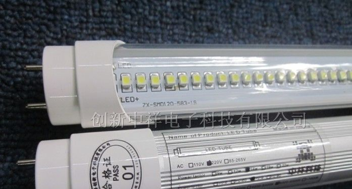 供应LED智能声控灯管，LED声控日光灯