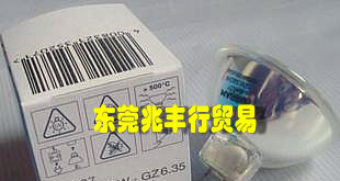 供应欧司朗卤素灯泡，仪器灯泡，医疗灯泡