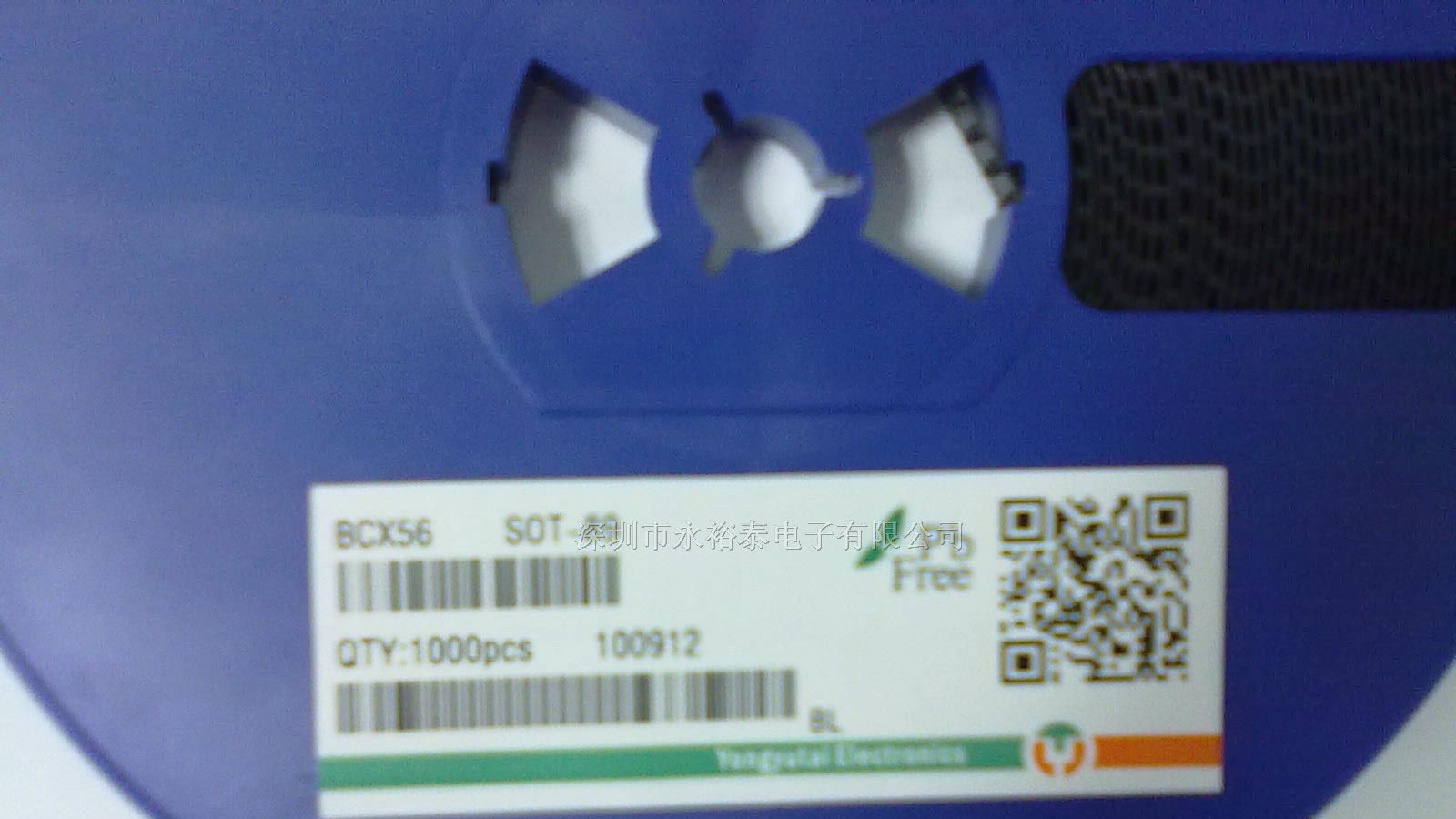 供应三极管BCX56