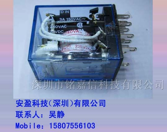 供应MY4NJ-DC24V继电器