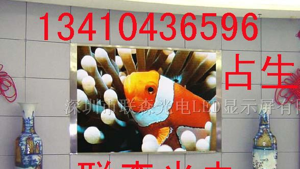 供应税务局大厅彩色LED电子屏，P6室内大型显示屏价格