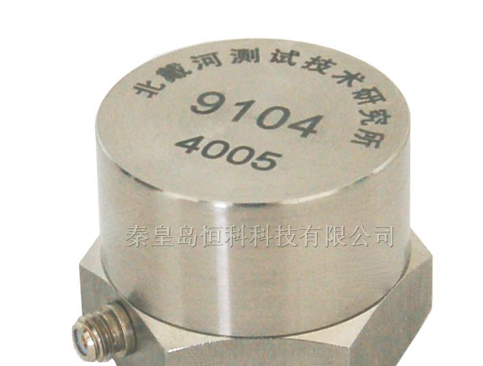 供应高灵敏度低频加速度传感器