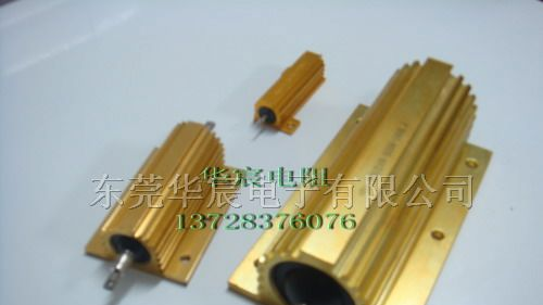 供应 限速性铝壳电阻 RX24金黄色铝壳电阻