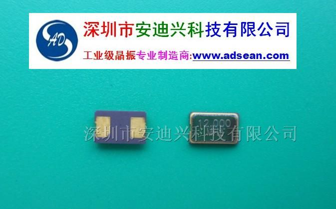 供应工业级晶振27.134mhz