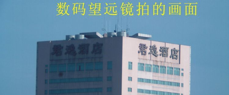 美国博士能118326 8x30数码照相望远镜/支