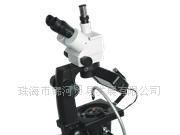 供应KH320-2C珠宝显微镜