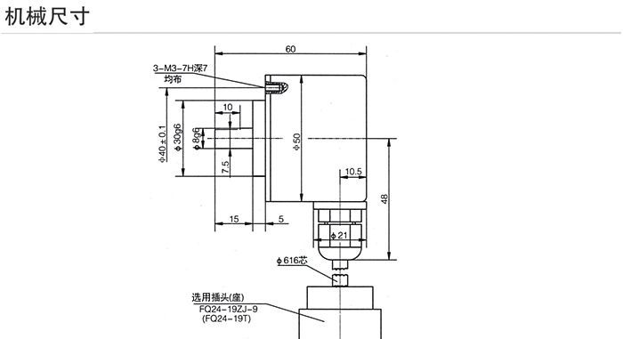 供应光电式编码器高分辨电机编码器欧姆龙E6C3