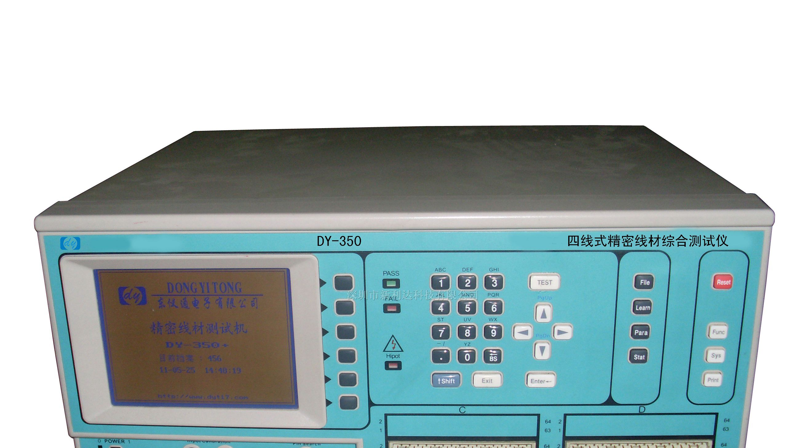厂家直销四线材测试机DY-350/DY360/DY760/DY8685
