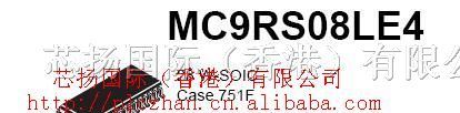 供应freescale 8段式LCD驱动单片机MC9RS08LE4CWL