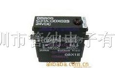 供应OMRON 固态继电器 G3TA-ODX02S/DC24V