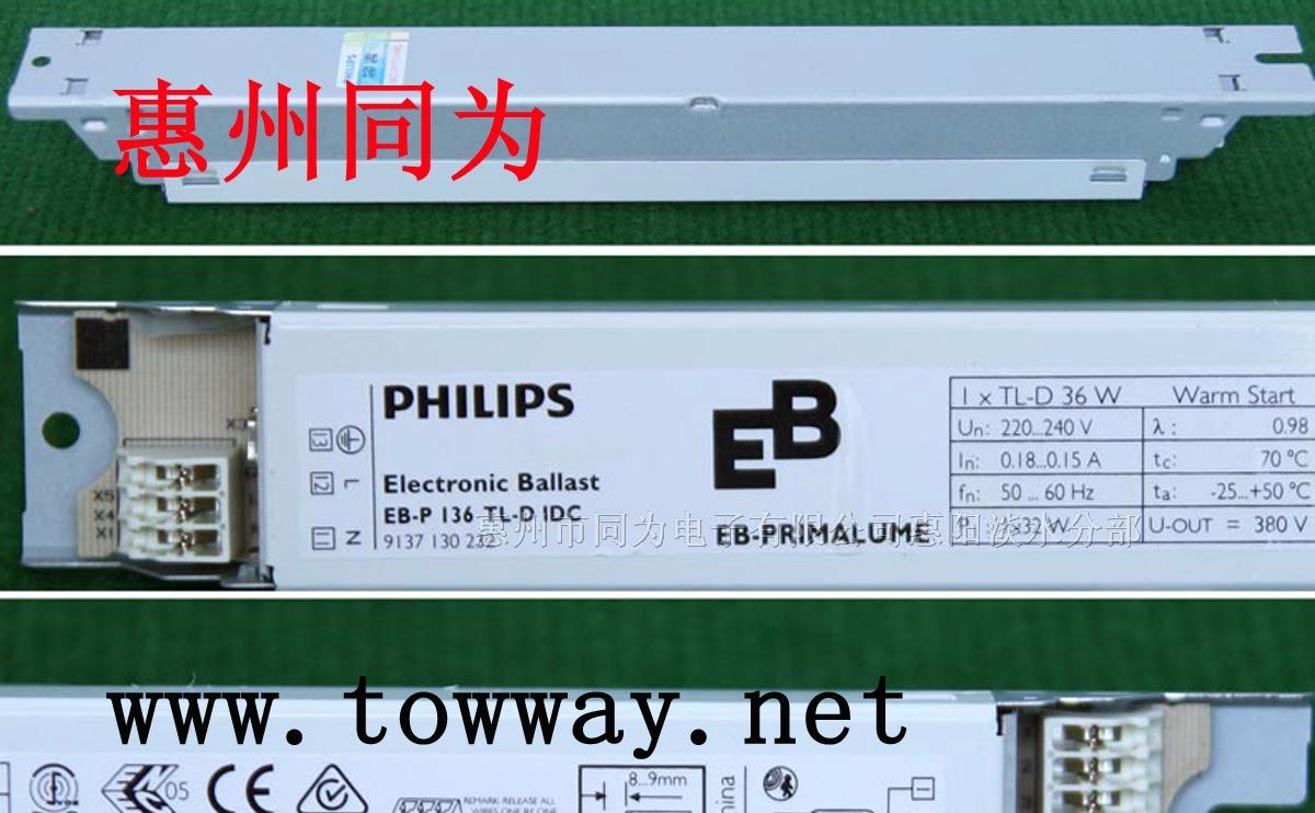 PHILIPS EB-P 136 236 36W电子镇流器